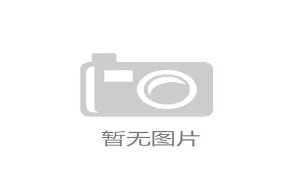 美加墨世界杯赛程全面揭晓各阶段比赛时间与精彩对决安排详情解析 美加墨世界杯赛程全面揭晓各阶段比赛时间与精彩对决安排详情解析