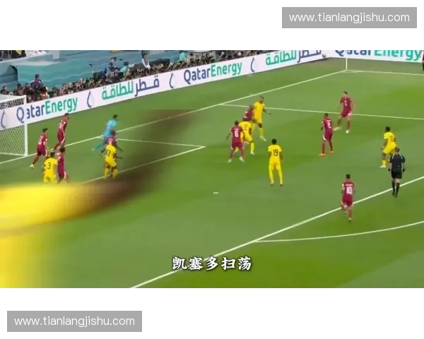 2026美加墨世界杯全场精彩瞬间高清完整回放